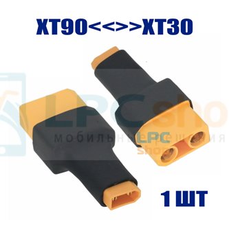 Переходник XT90 мама на XT30 папа