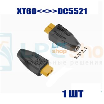 Переходник XT60 мама на DC5521 мама