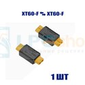Переходник XT60 мама на XT60 мама