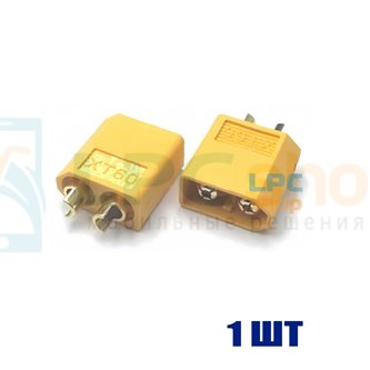 Разъем силовой XT60-M папа - 1шт