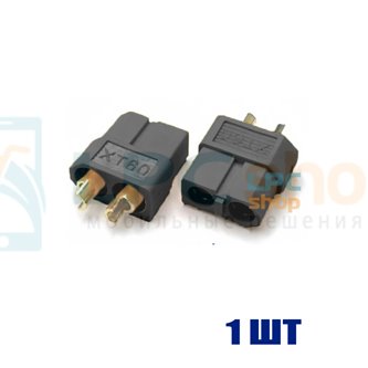 Разъем силовой XT60-F мама черный - 1шт