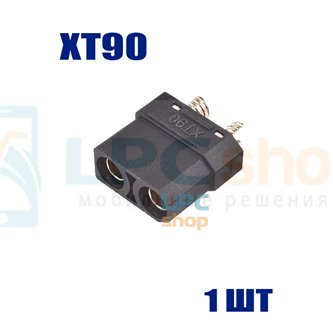 Разъем силовой XT90-F мама черный - 1шт