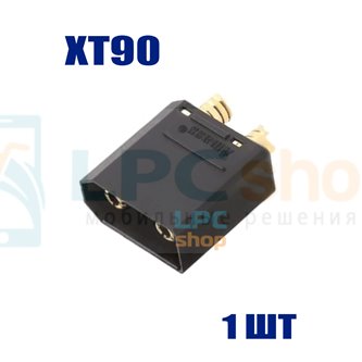 Разъем силовой XT90-M папа черный - 1шт