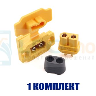 Разъем силовой XT60BE-M папа-мама + влагозащитный колпачок желтый - 1шт