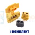 Разъем силовой XT60BE-M папа-мама + влагозащитный колпачок желтый - 1шт