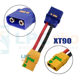 Переходник XT90 мама на антистатический разъем QS8-S  - 5см - 12AWG