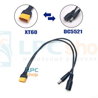 Переходник XT60 папа на 2 DC5521 мама-папа - 30см - 20AWG