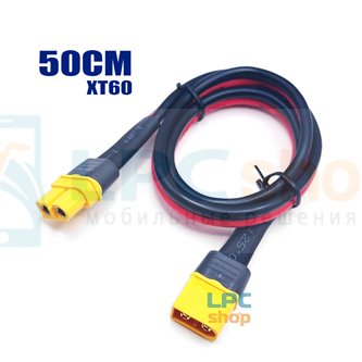 Удлинитель XT60-F мама на XT60-M папа - 50см - 12AWG