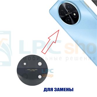 Стекло задней камеры для Huawei Nova 14i Черное