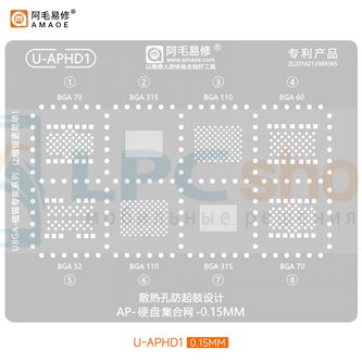 AMAOE BGA Трафарет (U-APHD1) BGA70 / BGA52 / BGA315 / BGA110 / BGA315 / BGA60 - 0.15мм