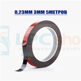 Тонкий двусторонний скотч AMAOE DST023-3MM (вспененный толщина 0.23мм*3мм*10метров)