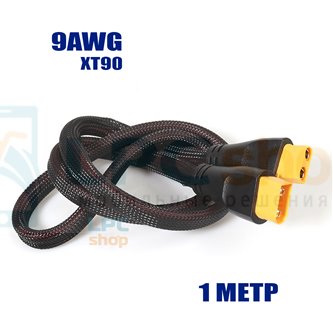 Удлинитель XT90 мама на XT90 папа - 100см - 9AWG в плетеной защитной оболочке