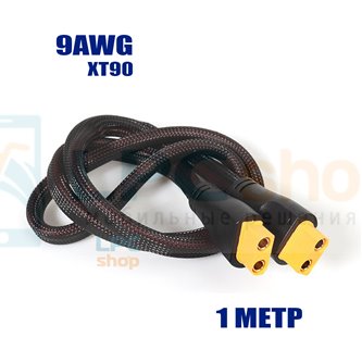 Переходник XT90 мама на XT90 мама - 100см - 9AWG в плетеной защитной оболочке