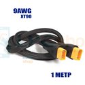 Переходник XT90 папа на XT90 папа - 100см - 9AWG в плетеной защитной оболочке