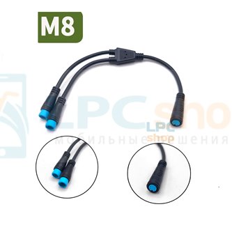 Переходник с разъемом M8 мама на 2папа 4pin 20см (для электровелосипеда / самаката)