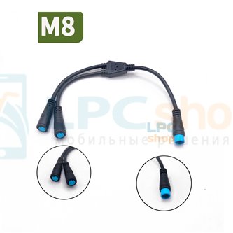 Переходник с разъемом M8 папа на 2мама 4pin 20см (для электровелосипеда / самаката)