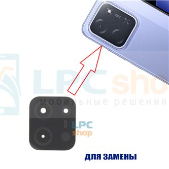 Стекло задней камеры для Xiaomi Poco C85 4G Черное
