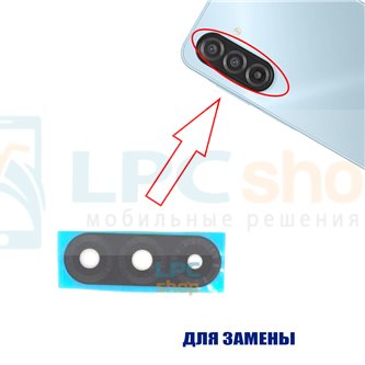 Стекло задней камеры для Samsung Galaxy A17 4G A175F Черное