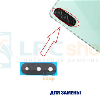 Стекло задней камеры для Samsung Galaxy A26 A266 Черное