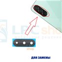 Стекло задней камеры для Samsung Galaxy A26 A266 Черное